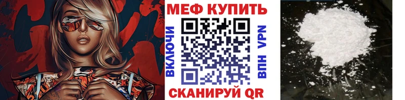 Цена Бузулук Псилоцибиновые грибы Мефедрон Каннабис A-PVP Амфетамин