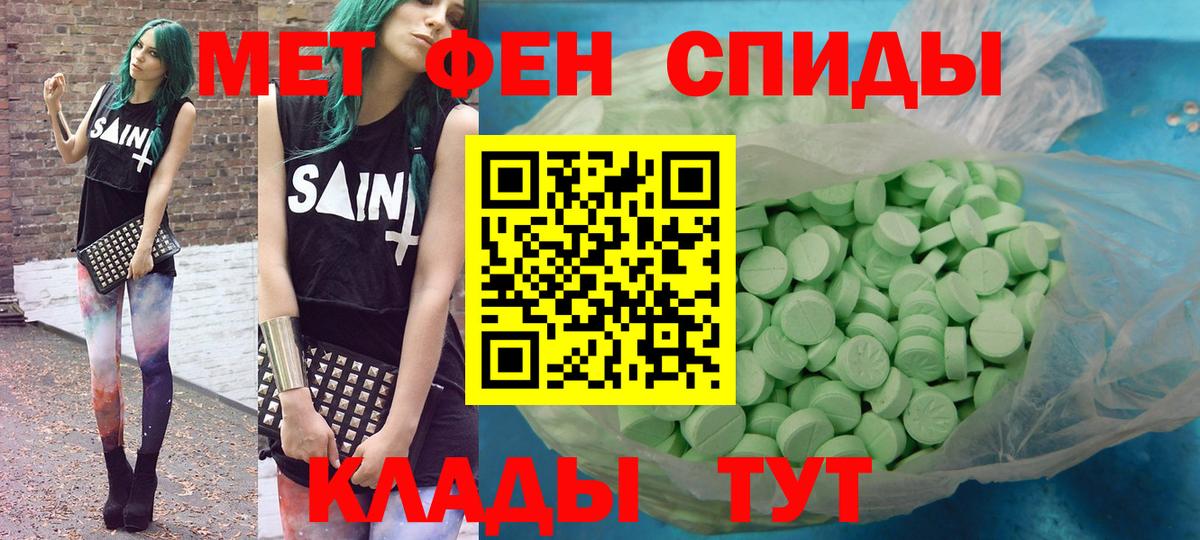 Амфетамин  shop официальный сайт  Вход с VPN  Бузулук  Amphetamine Розовый 