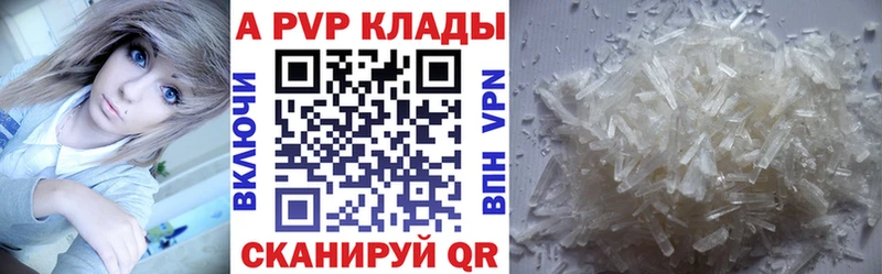 А ПВП мука  OMG tor  Бузулук 