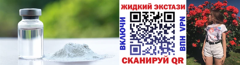 наркота  Бузулук  Бутират бутик 
