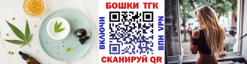 Cannafood марихуана Бузулук