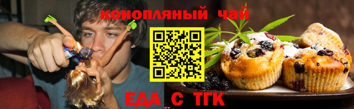 Бузулук  Canna-Cookies марихуана  Вход с VPN 