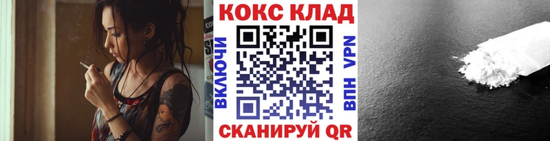 Cocaine Боливия  блэк спрут ТОР  Бузулук  где найти  