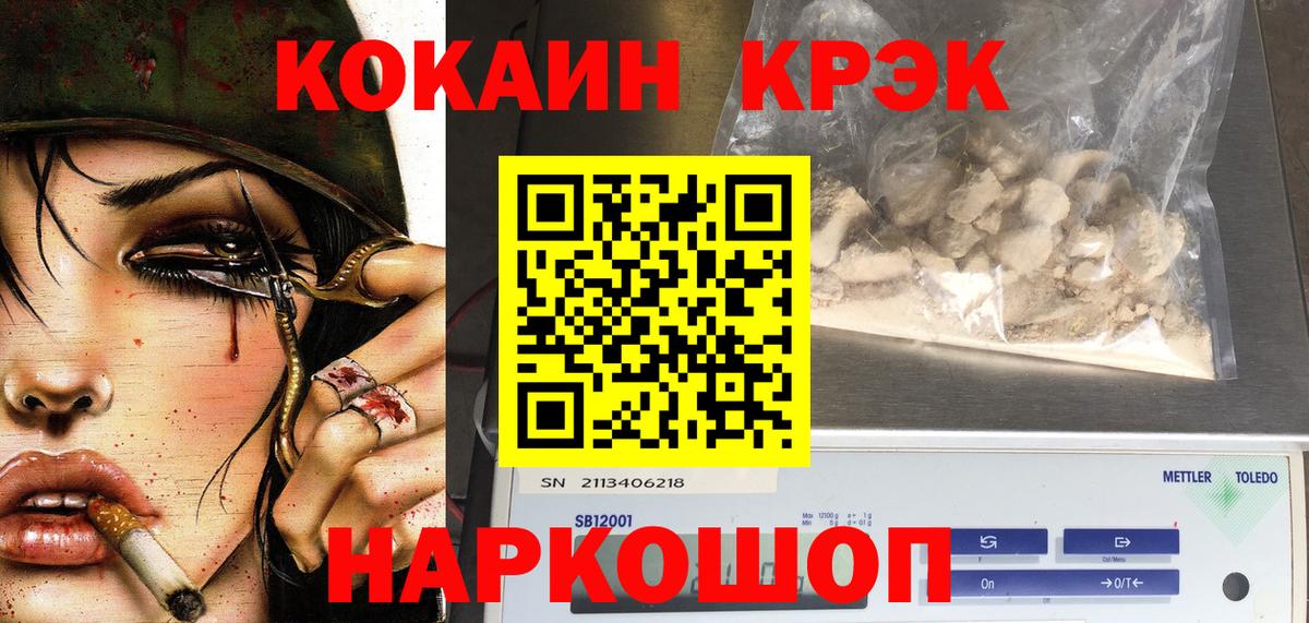 COCAIN VHQ Бузулук