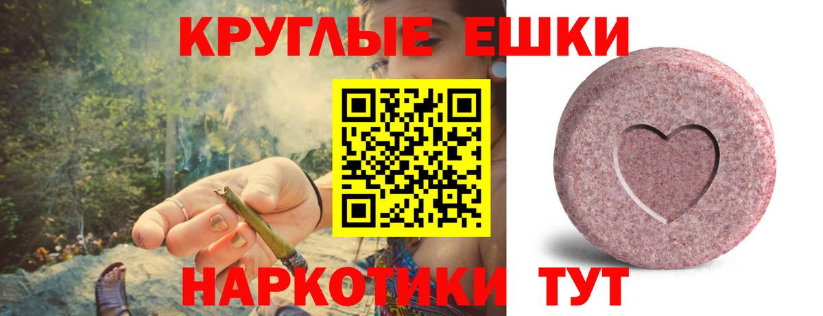 Экстази Cube  Ecstasy ешки  ЭКСТАЗИ  мориарти наркотические препараты  Бузулук  Вход с VPN 