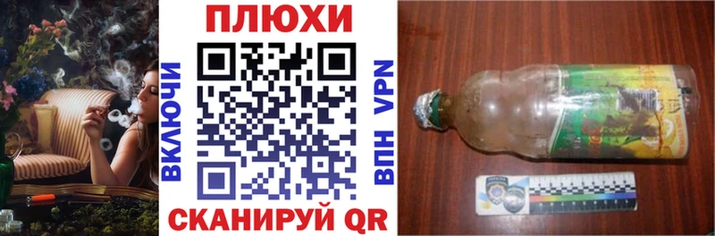 ГАШИШ Изолятор blacksprut ТОР Бузулук