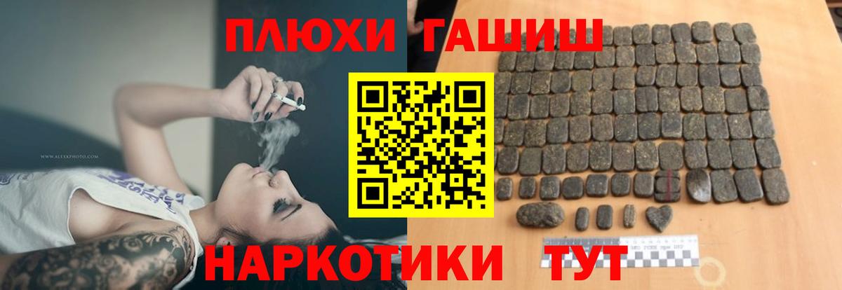 ГАШ  Вход с VPN  Бузулук  ГАШ Ice-O-Lator  ГАШ hashish 