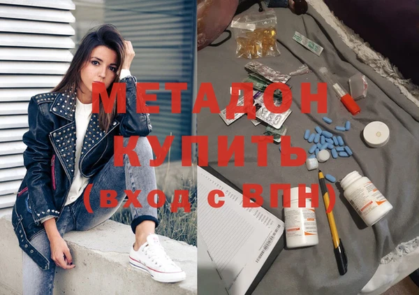 метамфетамин Балабаново