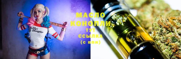 метамфетамин Балабаново