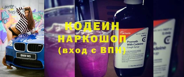 ALPHA PVP Зеленодольск
