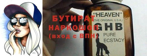 ALPHA-PVP Зерноград