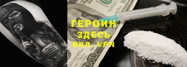 герыч Балахна