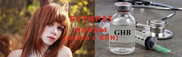 метамфетамин Балабаново