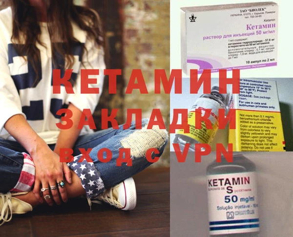MDMA Premium VHQ Баксан
