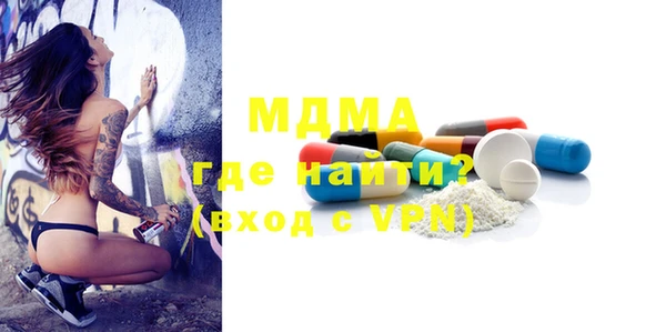 метамфетамин Балабаново