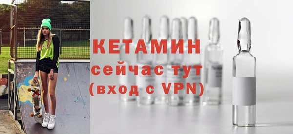 метамфетамин Балабаново