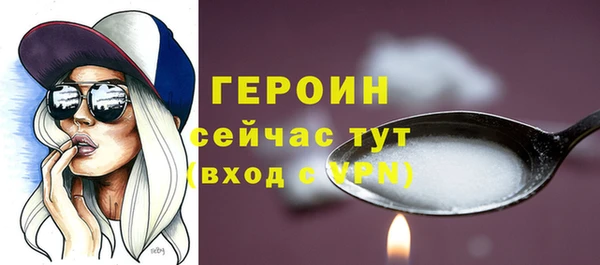 герыч Балахна