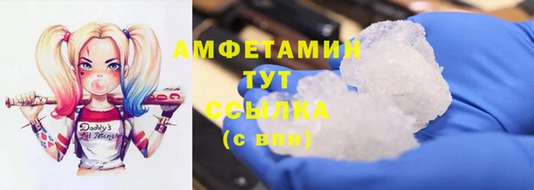 метамфетамин Балабаново