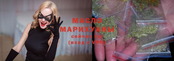 метамфетамин Балабаново