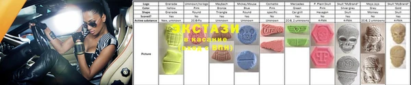 метамфетамин Балабаново