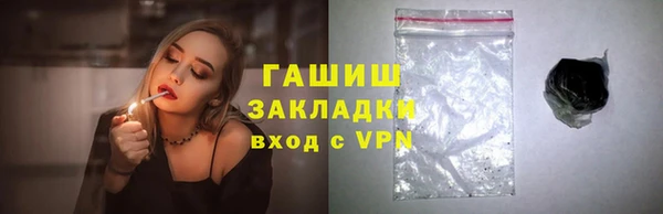 герыч Балахна