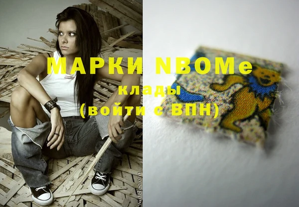 герыч Балахна