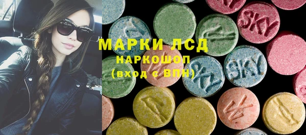 метамфетамин Балабаново