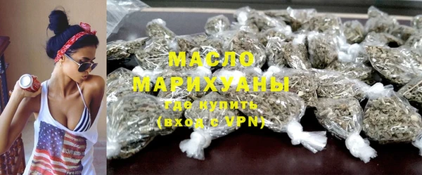 метамфетамин Балабаново