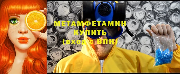 метамфетамин Балабаново