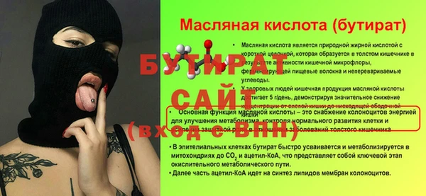 герыч Балахна