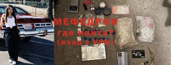 метамфетамин Балабаново