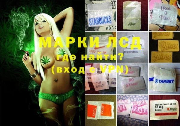 герыч Балахна