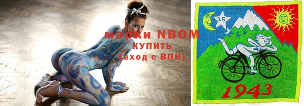 метамфетамин Балабаново
