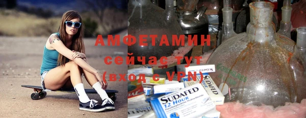 MDMA Premium VHQ Баксан