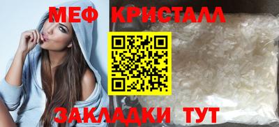 дмт Можайск