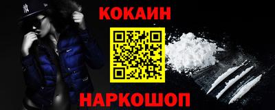 соль курить ск Моздок
