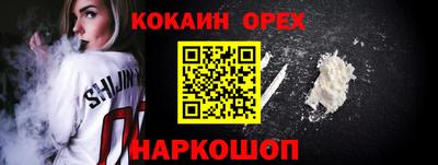 мет Малоярославец