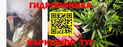 соль курить ск Моздок