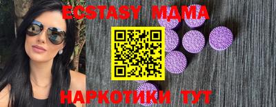 а пвп мука Мариинск