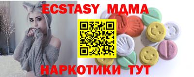 а пвп мука Мариинск