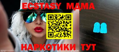 мет Малоярославец