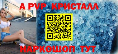 а пвп мука Мариинск