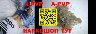 а пвп мука Мариинск
