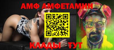 дмт Можайск
