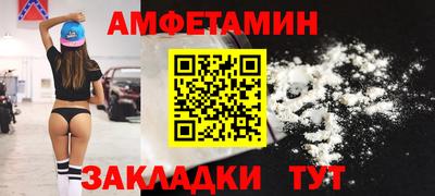 мет Малоярославец