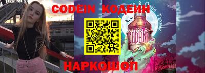 кокаин перу Можга