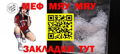 мет Малоярославец