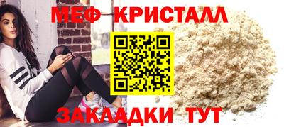 мет Малоярославец