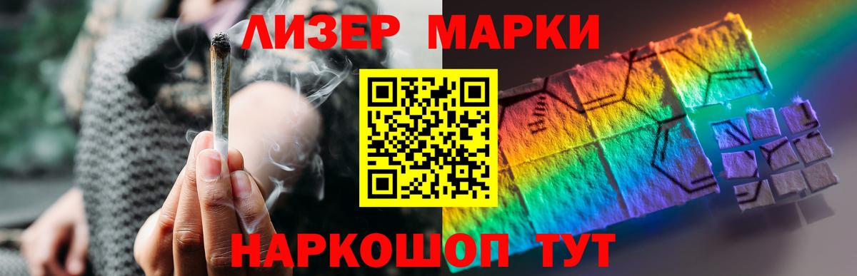 Бузулук  ЛСД экстази кислота  LSD-25 экстази кислота  МЕГА рабочий сайт  Вход с VPN 