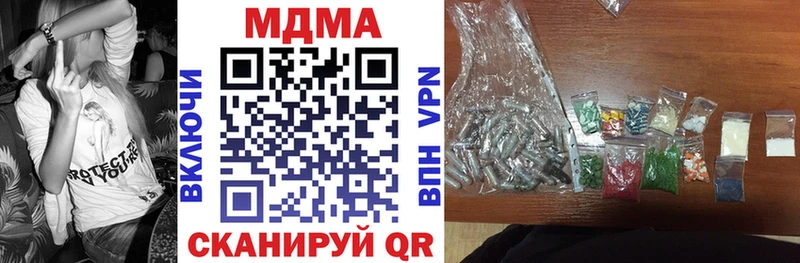 МДМА кристаллы  Бузулук 